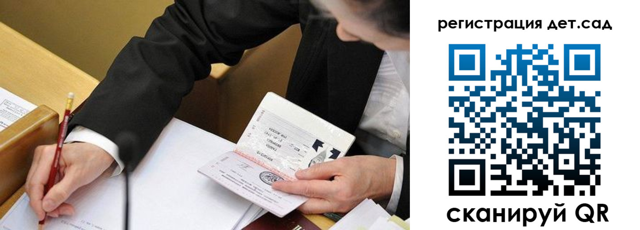 найти адрес прописки в Черняховске